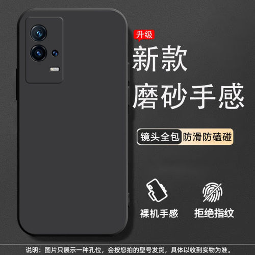 适用于iQOO8Pro手机壳V2141A防摔iqoo8pro软壳iQ008PR0简约vivo爱酷8por磨砂ipoo8 pro硅胶icoo8pro全包qioo8