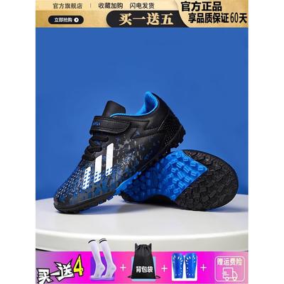 真正的MbappeFalcon儿童