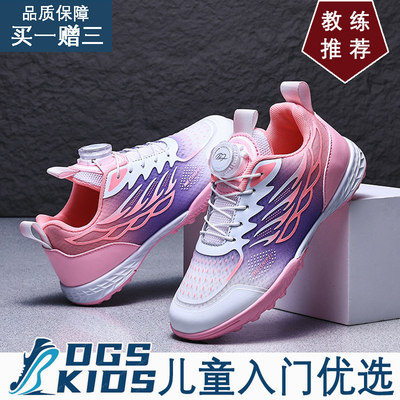2026新款儿童足球鞋女童
