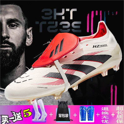 猎鹰25青少年足球鞋男大