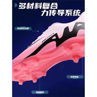 刺客15tf儿童足球鞋高帮训练足球比赛男款碎钉fg长钉成人学生16