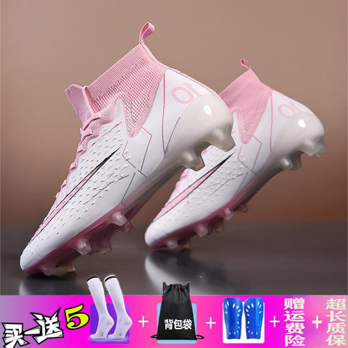 2026新品成人女童足球鞋男