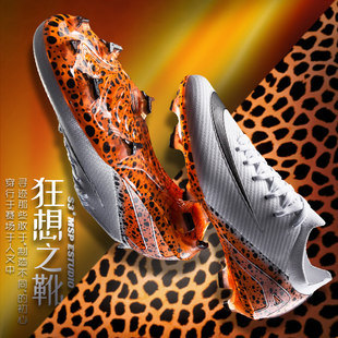 C罗刺客16足球鞋男款长钉青少年儿童中小学生tf碎钉专业训练球鞋