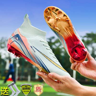 C罗刺客16足球鞋男款儿童