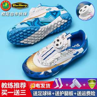 正品儿童足球鞋男童tf碎钉小学生专用女童男孩透气专业比赛训练鞋