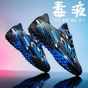 梅西C罗儿童足球鞋男童小学生碎钉鞋男孩少儿专业比赛训练长钉鞋