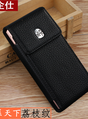 三星W2019皮套高通W2018手机真皮大器5保护套大成G9298保时捷皮套