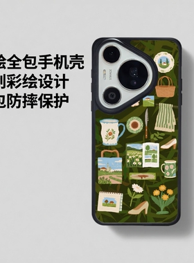 色系花艺插画手机壳适用iPhone16ProMax苹果15Pro/14/13/12全包软壳防摔小众治愈系文艺华为Mate60硅胶保护套