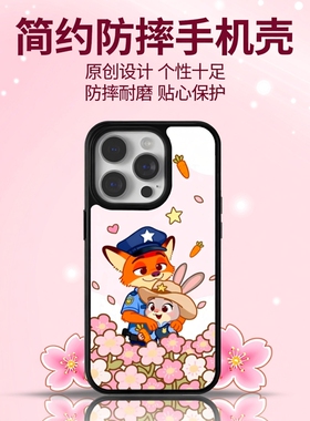 简约适用苹果系列iPhone17promax苹果16promax朱迪15尼克16手机壳14女防摔P60兔子P70女款Mate70华为Mate80