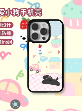 原创奶油可爱小狗适用iPhone16/15/14/13/12promax手机壳华为70全包防摔小众华为系列少女心7卡通ins风保护壳