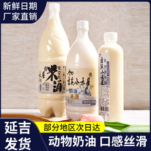 吉英奶油米酒延边吉英小木屋米酒朝鲜族布车米酒延边特产玛格丽