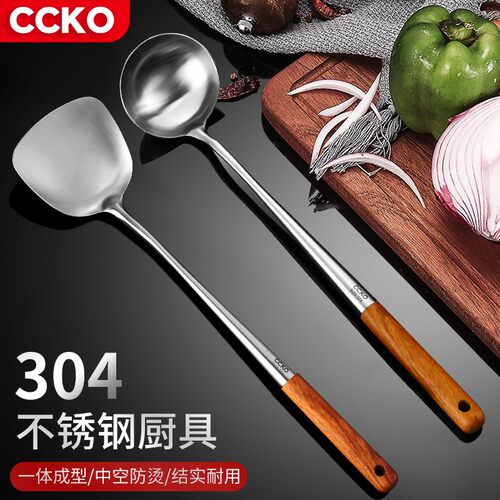 304不锈钢炒勺炒铲锅铲炒菜铲子长柄汤勺家用套装厨师专用花梨木