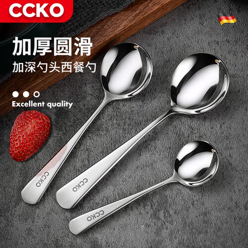 CCKO304韩式勺家用长柄汤匙调羹韩国不锈钢勺子便携筷子勺叉套装