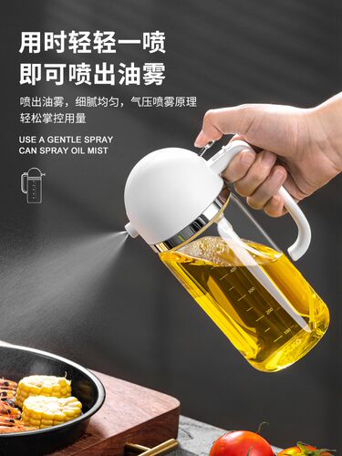 喷油瓶按压式烧烤家用厨房玻璃