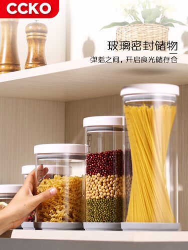 德国CCKO密封罐玻璃储物罐蜂蜜柠檬食品果酱瓶百香果白糖带盖瓶子