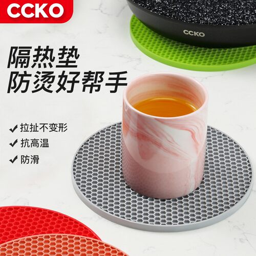 CCKO隔热垫餐桌垫防烫餐垫家用硅胶碗垫盘垫盘子菜垫子锅垫厚杯垫