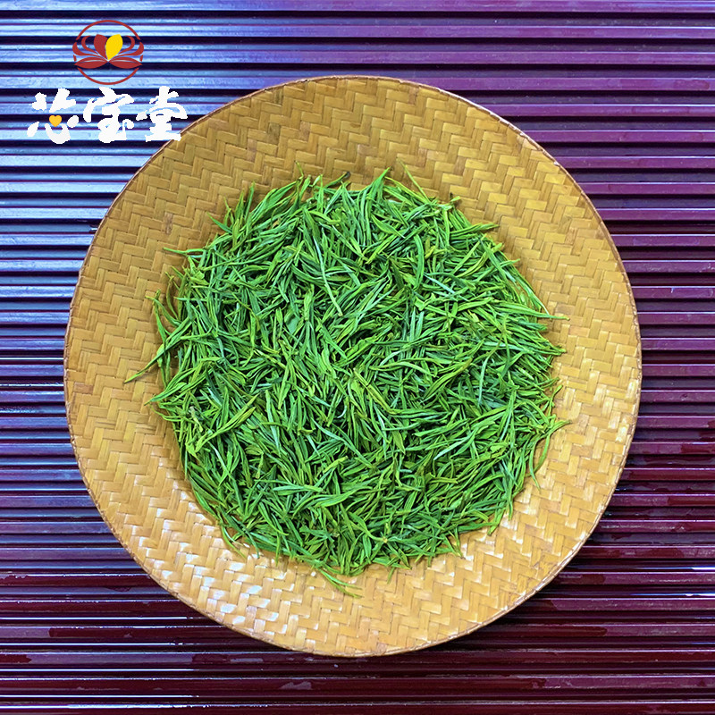 芯宝堂缙云生态白茶2026年新茶明前优选茶叶250g散装春茶珍稀绿茶