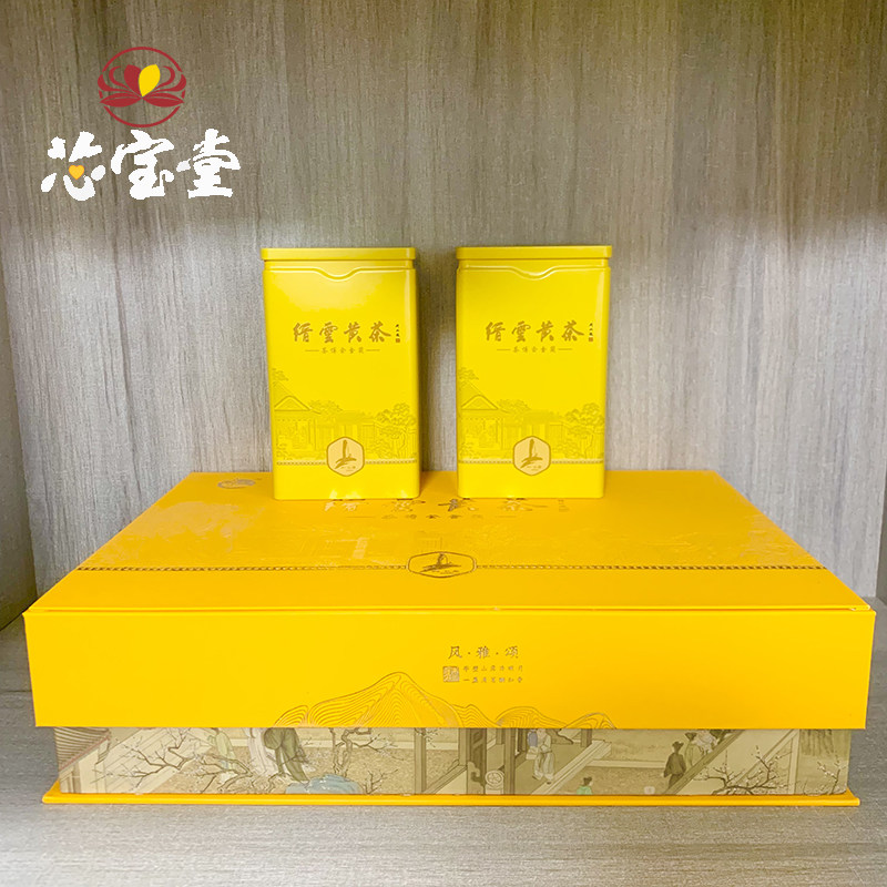 芯宝堂缙云黄茶2026新茶明前绿茶优选春茶250g礼盒装炒青黄芽茶