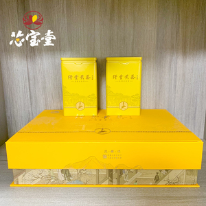 芯宝堂缙云黄茶2026新茶明前绿茶优选春茶250g礼盒装炒青黄芽茶