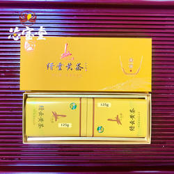 芯宝堂缙云黄茶2025年新茶明前优选250g送礼茶叶礼盒装特产黄芽茶