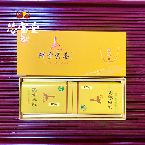 芯宝堂缙云黄茶2026年新茶明前优选250g送礼茶叶礼盒装特产黄芽茶