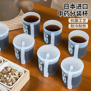 日本进口中药液分装瓶子耐高温食品级汤药便携储存容器抗菌密封罐
