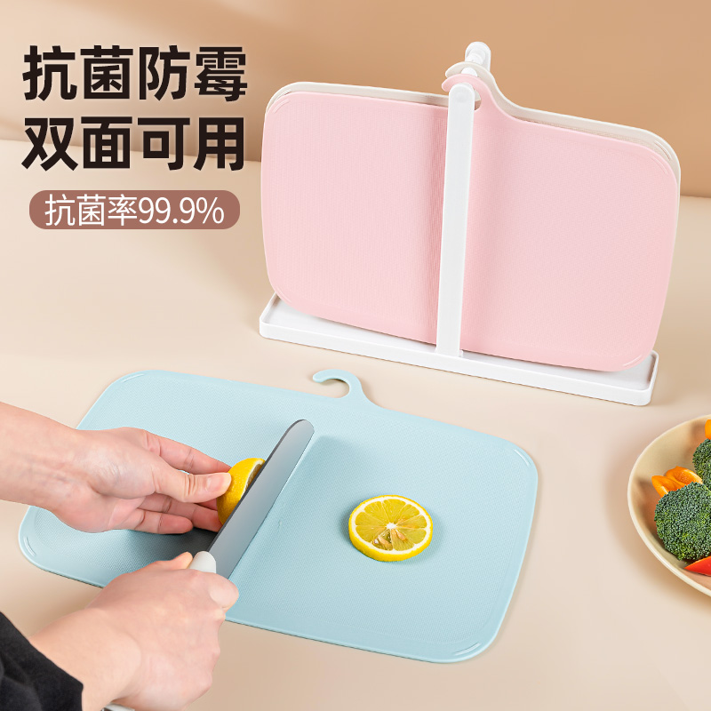 日本家之物语抗菌砧板套装揉面辅食案板蔬菜水果塑料防霉双面切菜