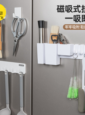 日本家之物语磁吸配件调料刀架挂钩冰箱外侧面收纳大全厨房置物架