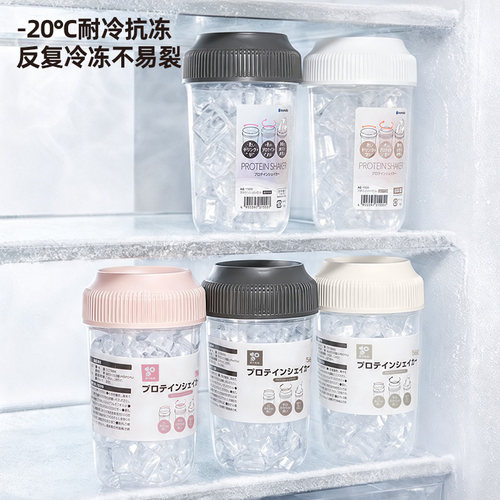 日本进口家用自制冰杯空杯可冷冻冰块循环反复使用咖啡奶茶储存杯