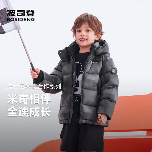 波司登男童短款连帽加厚羽绒服