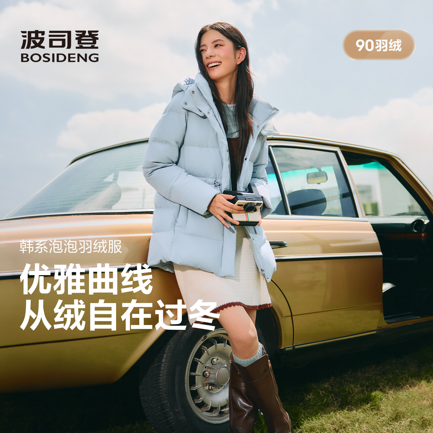 波司登羽绒服女2026新款中长款连帽收腰修身显瘦时尚百搭显瘦保暖