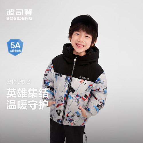 波司登男童连帽短款羽绒服防风