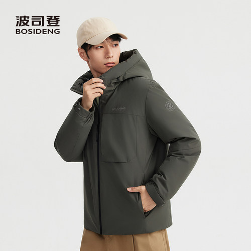 波司登男士保暖防风连帽羽绒服