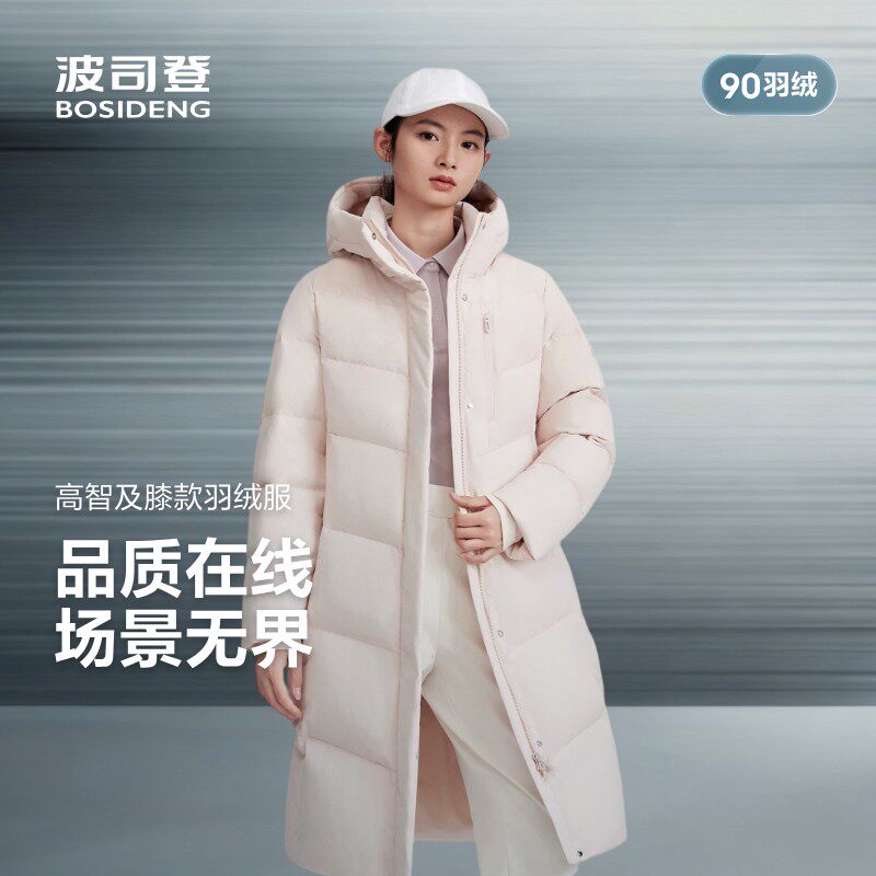 波司登羽绒服女2026新款连帽长款加厚保暖外套简约日常百搭通勤冬