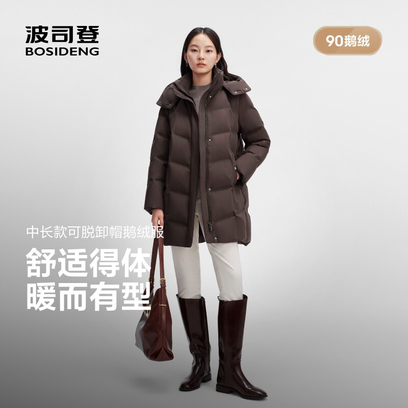 波司登中长款鹅绒羽绒服2026新款女士连帽可拆卸通勤外套冬季百搭