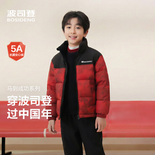 波司登儿童短款加厚保暖羽绒服
