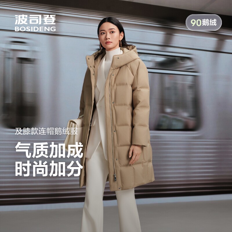 波司登鹅绒连帽中长款羽绒服2026新款女商务通勤保暖外套百搭简约