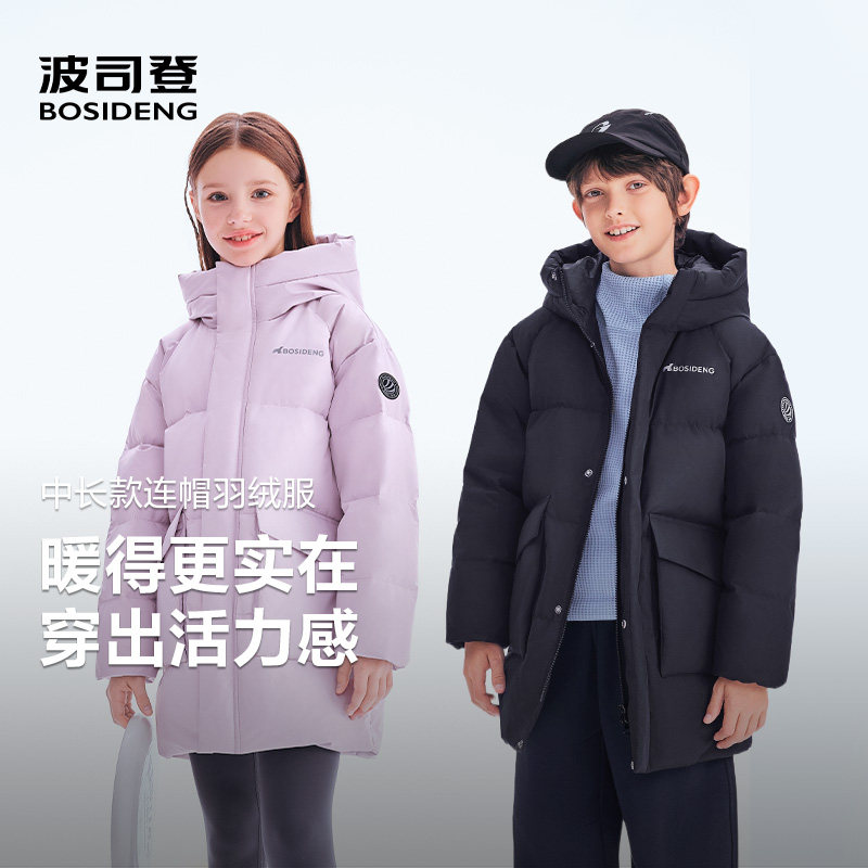 波司登儿童羽绒服2026新款中长款连帽加厚男女童外套舒适保暖休闲