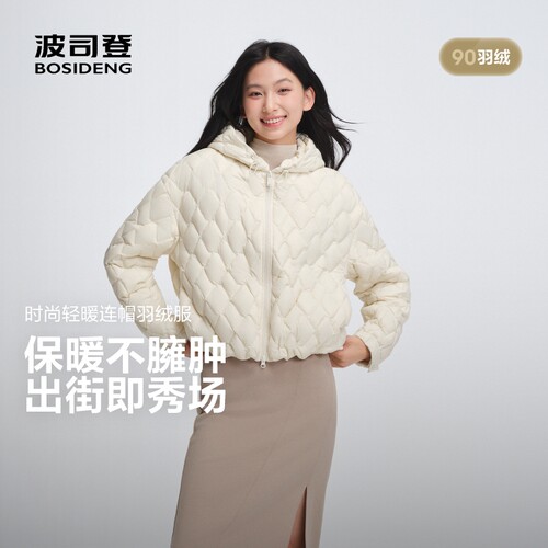 波司登连帽轻薄短款保暖羽绒服女