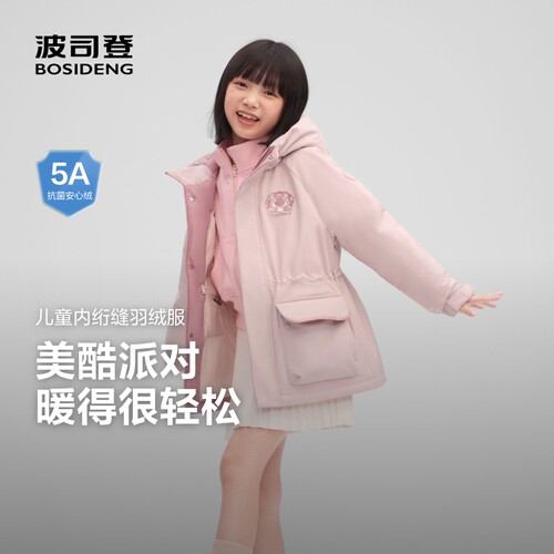 波司登女童连帽加厚羽绒服