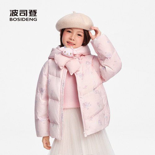 波司登童羽绒服男女童时尚