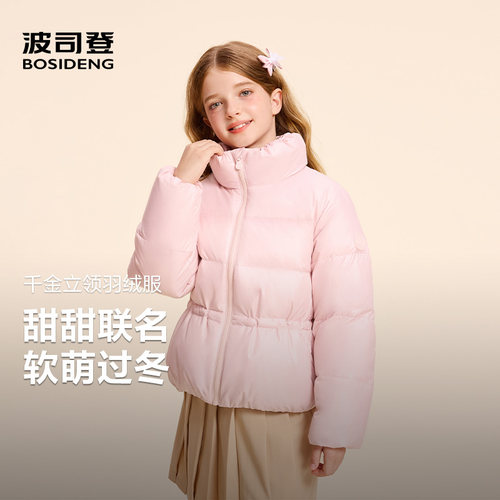 波司登女童短款连帽加厚羽绒服