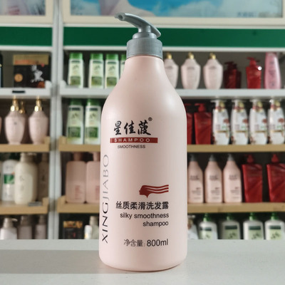 星佳菠丝质柔滑洗发露改善毛躁