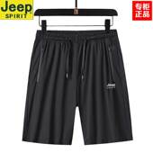 夏季 子男士 JEEP吉普冰丝裤 2022束脚大码 休闲裤 运动裤 短裤 薄款 男裤