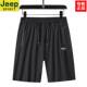 夏季 子男士 JEEP吉普冰丝裤 2022束脚大码 休闲裤 运动裤 短裤 薄款 男裤