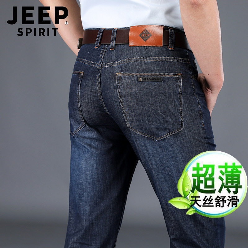超薄天丝新款男士牛仔裤JEEP长裤