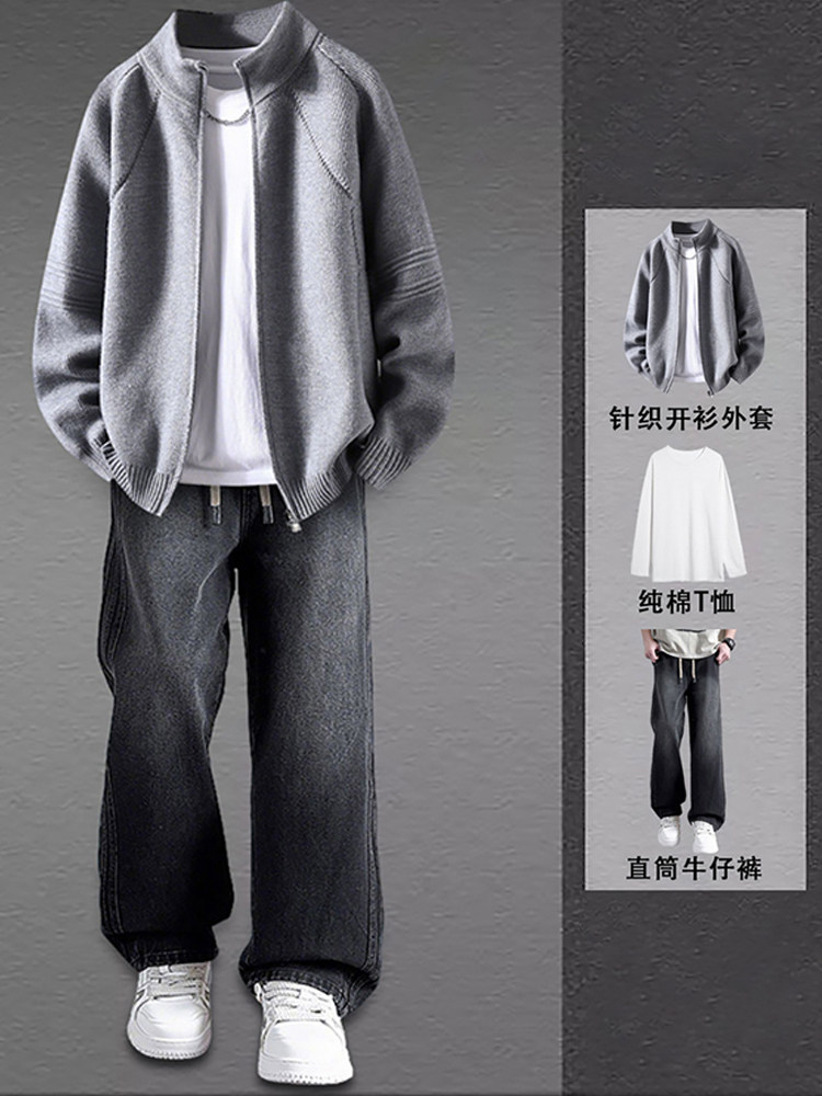 高端2025秋冬男立领针织开衫百搭毛衣外套休闲牛仔裤潮牌穿搭套装