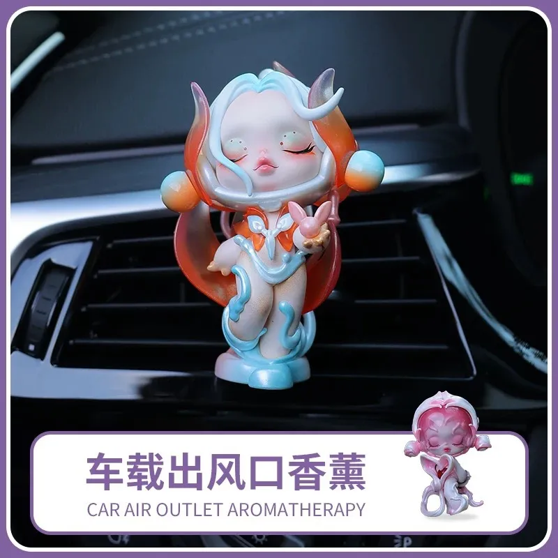 泡泡码特声音盲盒diy车载香薰伴手礼汽车出风口摆件装饰礼物香氛