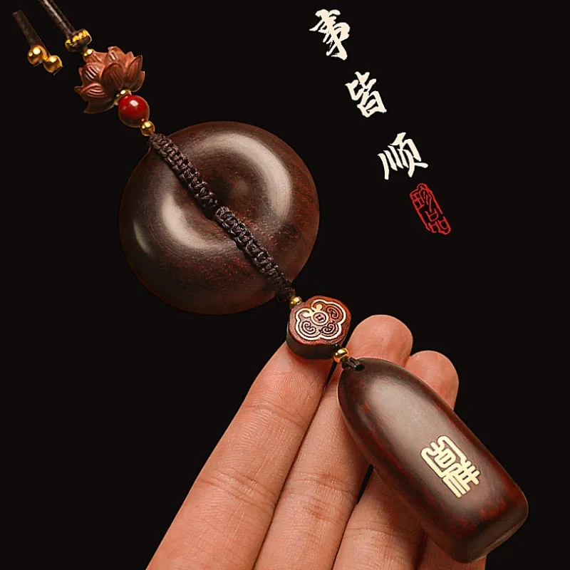 汽车挂件紫檀木出入平安扣
