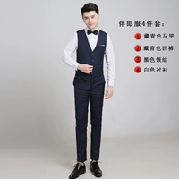 Жилет, белые штаны, рубашка, черная галстук-бабочка